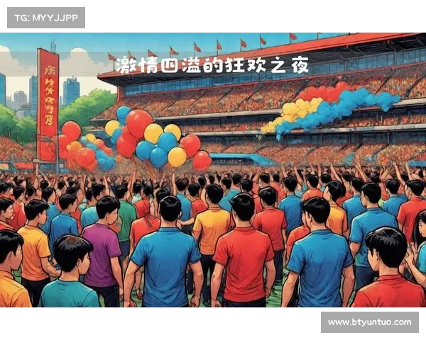 球迷狂欢：与偶像近距离互动，共享激情体验